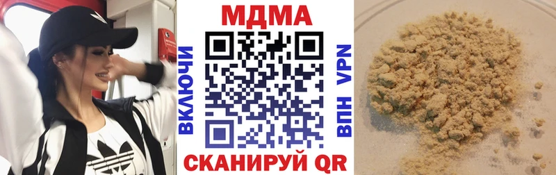 где купить наркоту  маркетплейс какой сайт  МДМА VHQ  Домодедово 
