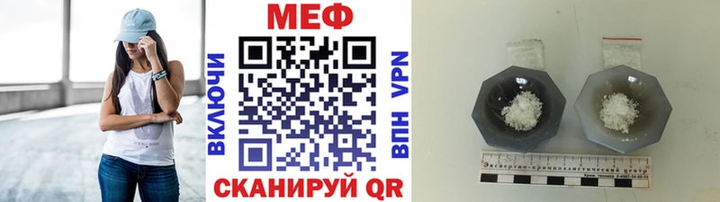 mega ССЫЛКА  Домодедово  МЯУ-МЯУ мука 
