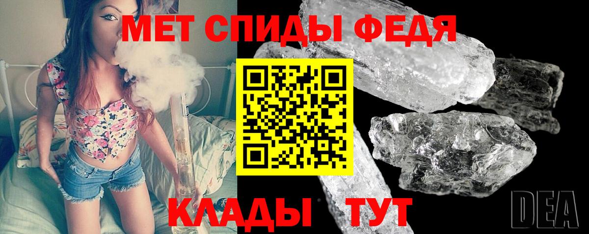 Метамфетамин Methamphetamine  Вход с VPN  Домодедово  Метамфетамин Methamphetamine 