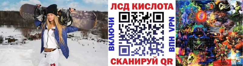 Марки 25I-NBOMe 1500мкг  Домодедово 