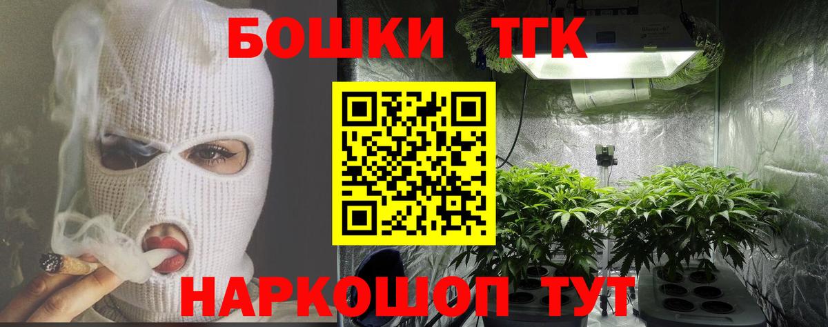 Шишки марихуана OG Kush Домодедово