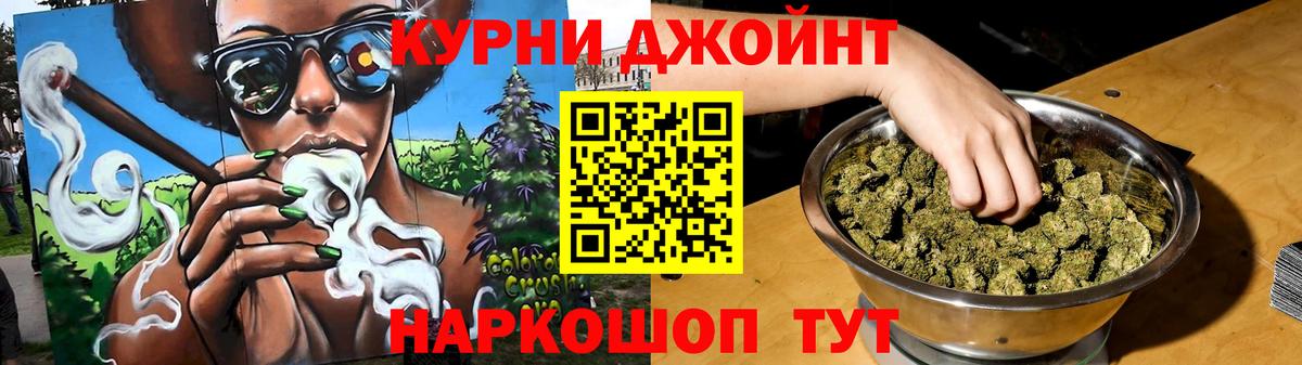 МАРИХУАНА OG Kush  Шишки марихуана сатива  Домодедово  Вход с VPN  МАРИХУАНА White Widow  Бошки марихуана Ganja 